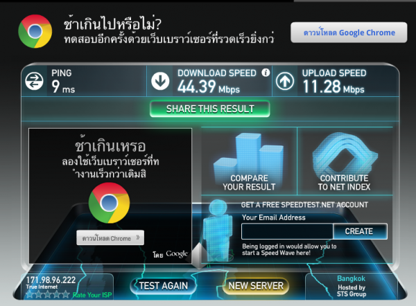 Screen Shot 2555-12-25 at 2.06.18 PM