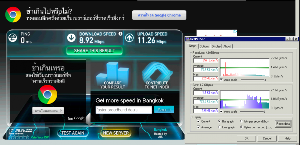 Screen Shot 2555-12-25 at 2.19.17 PM