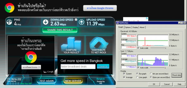 Screen Shot 2555-12-25 at 2.20.05 PM