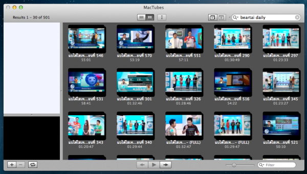 Screen Shot 2555-12-26 at 1.20.54 AM