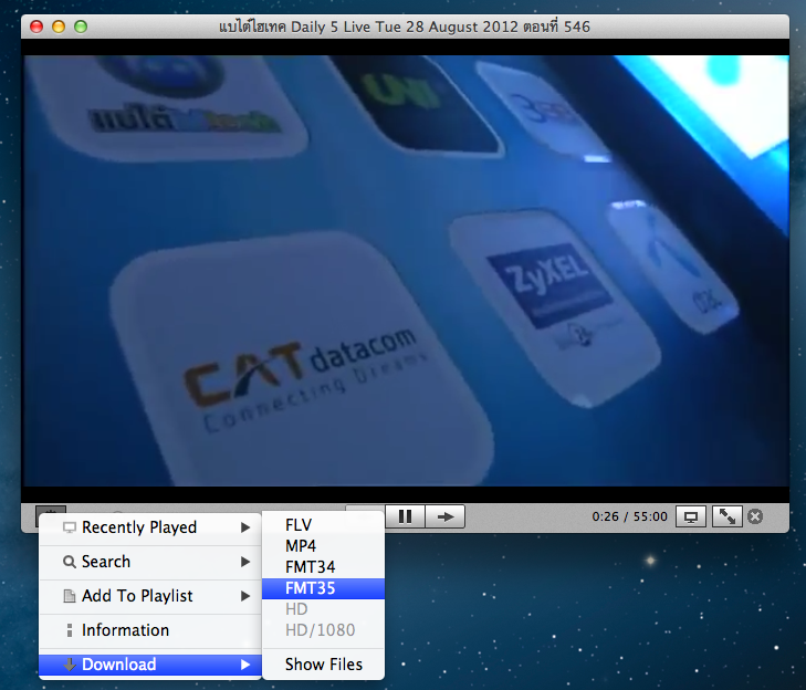 Screen Shot 2555-12-26 at 1.21.31 AM