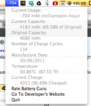 Screen Shot 2556-01-22 at 3.50.09 PM