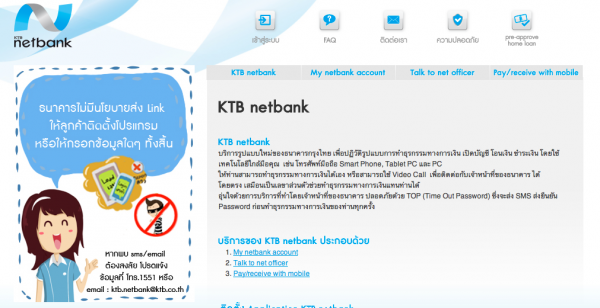 Screen Shot 2556-04-30 at 3.04.40 PM