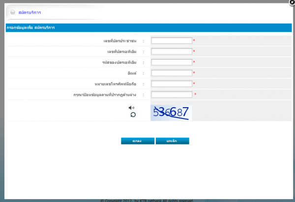 Screen Shot 2556-04-30 at 3.06.09 PM