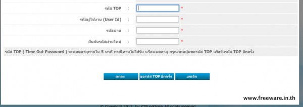 Screen Shot 2556-04-30 at 3.08.37 PM