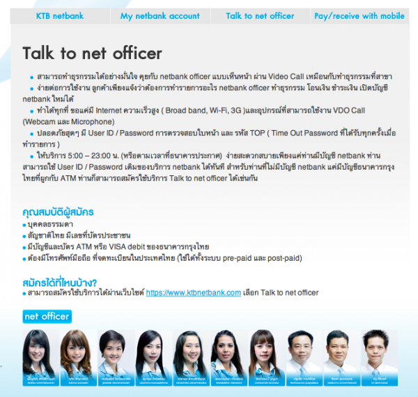 Screen Shot 2556-04-30 at 3.18.11 PM