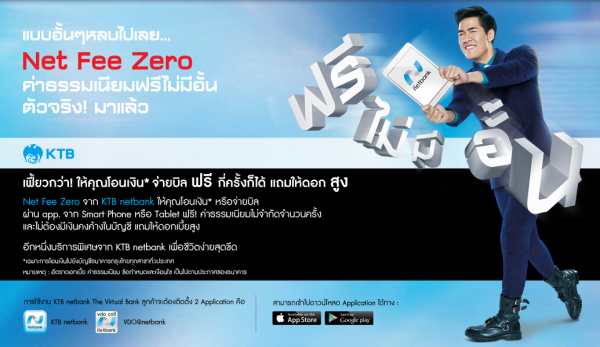 Screen Shot 2556-04-30 at 5.10.49 PM