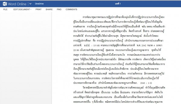 Screen Shot 2557-03-18 at 14.21.01