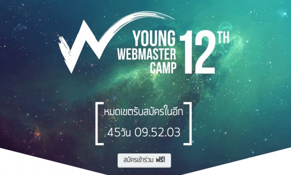 Screen Shot 2557-09-15 at 14.07.51