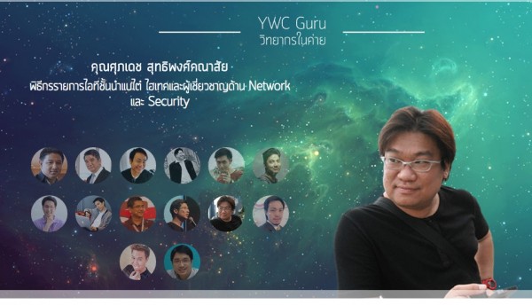 Screen Shot 2557-09-15 at 14.26.09