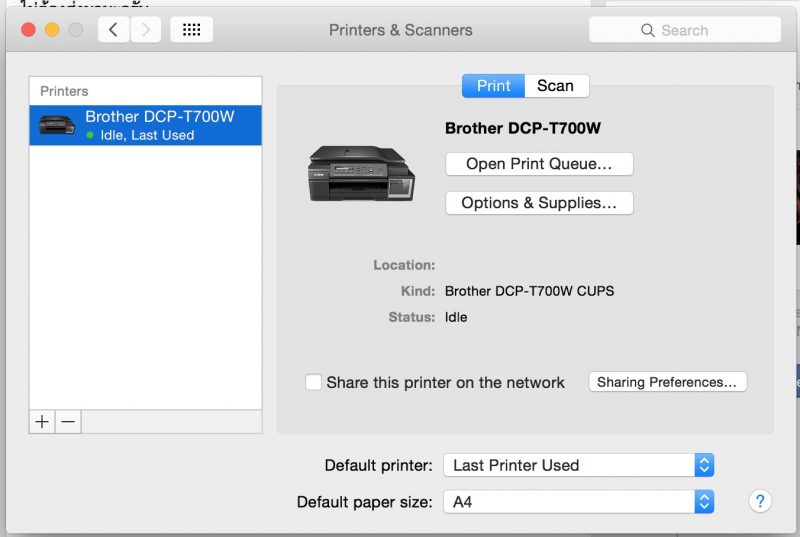 Screen Shot 2558-07-13 at 22.39.12