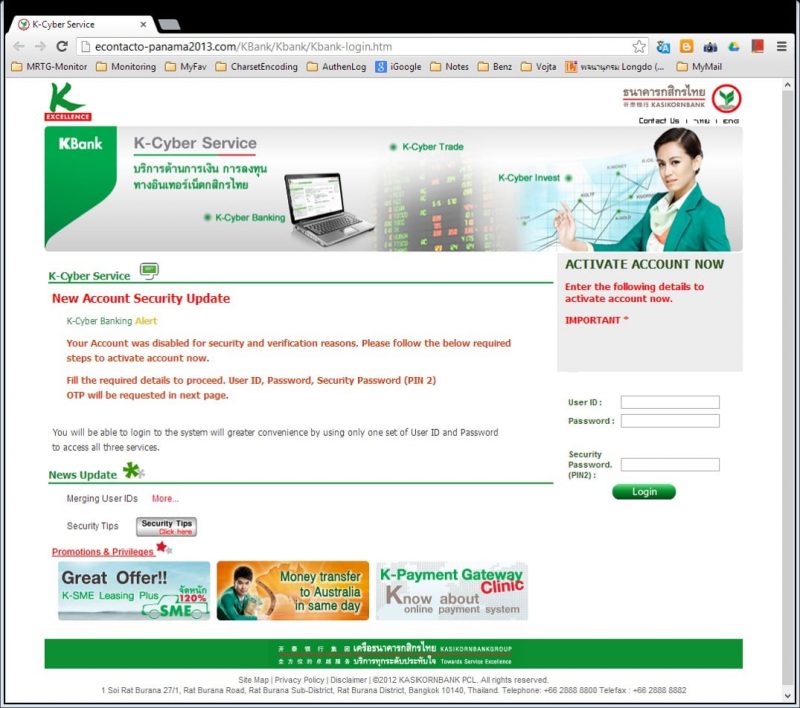 20130227-phishing-kbank