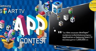 Smart TV App Contest , Samsung , App Contest , Smart TV
