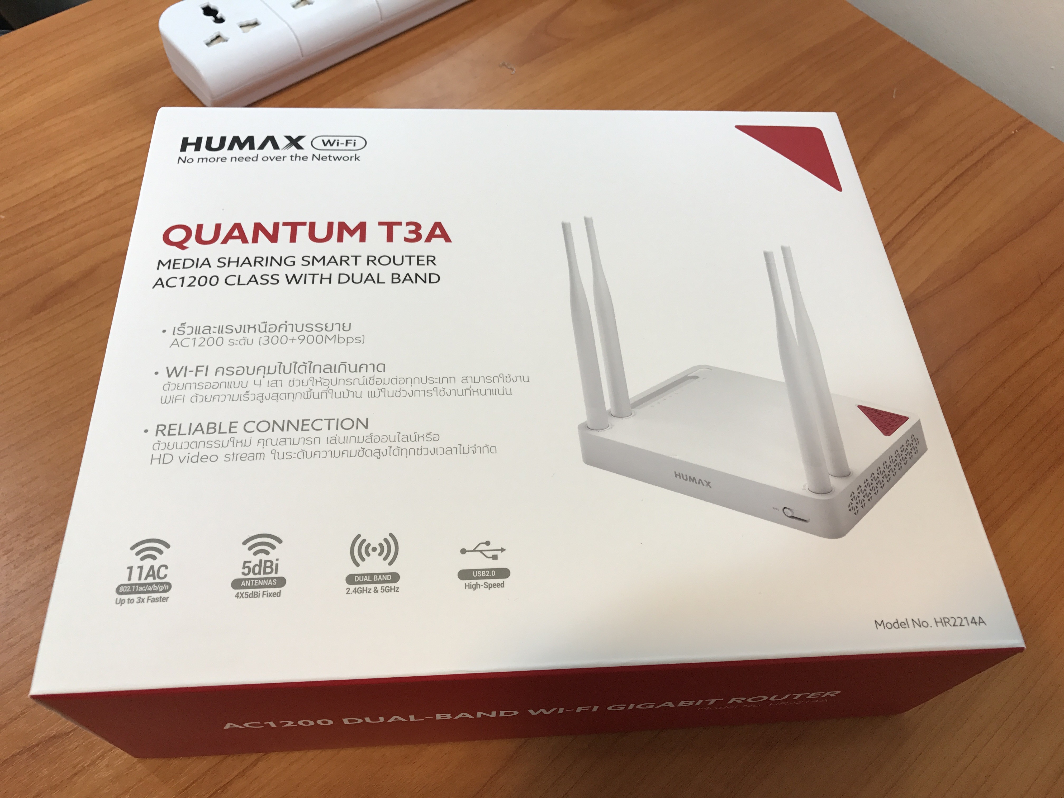 รีวิว Humax Quantum T3A .. Wireless Router AC1200 ที่ทาง True นำเข้ามา